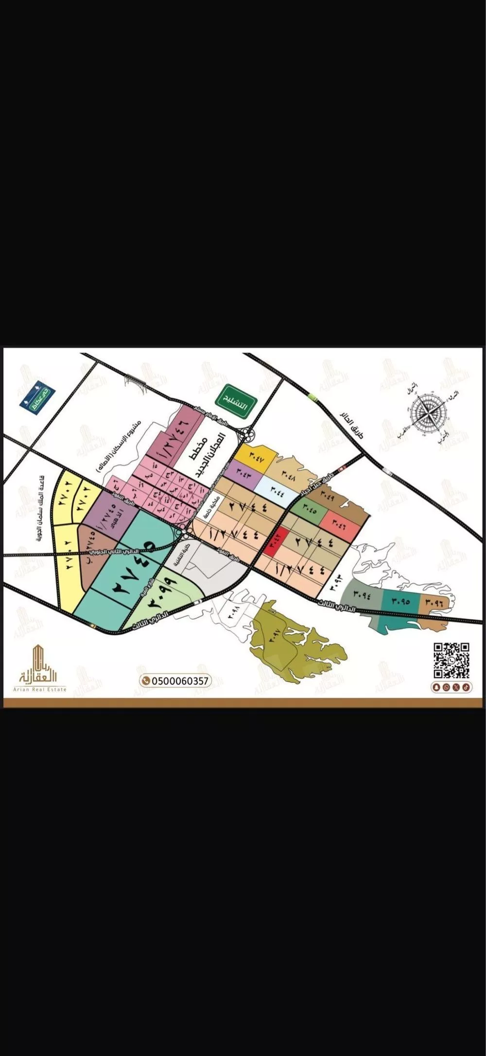 240 sqm land in Uraidh 4