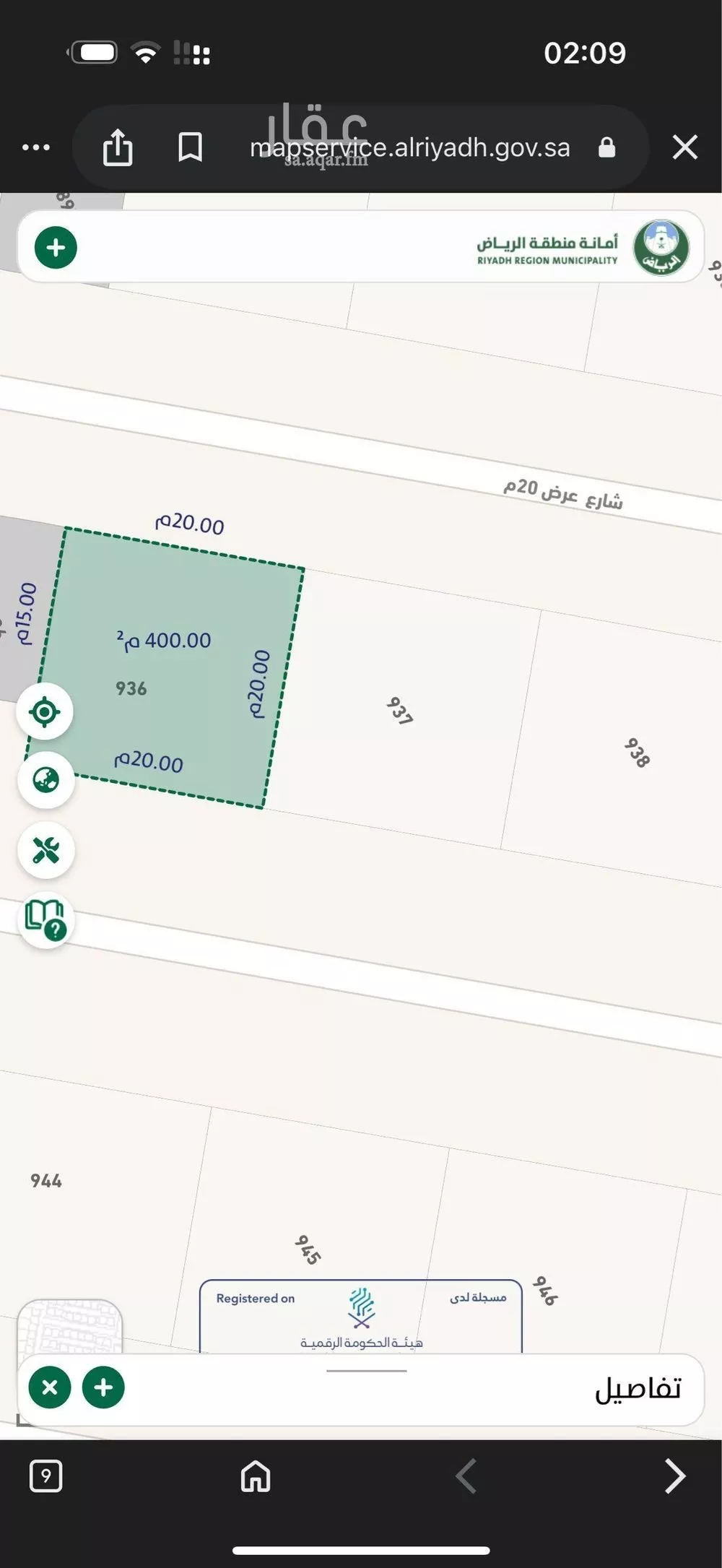 أرض 400 م² في عريض 4