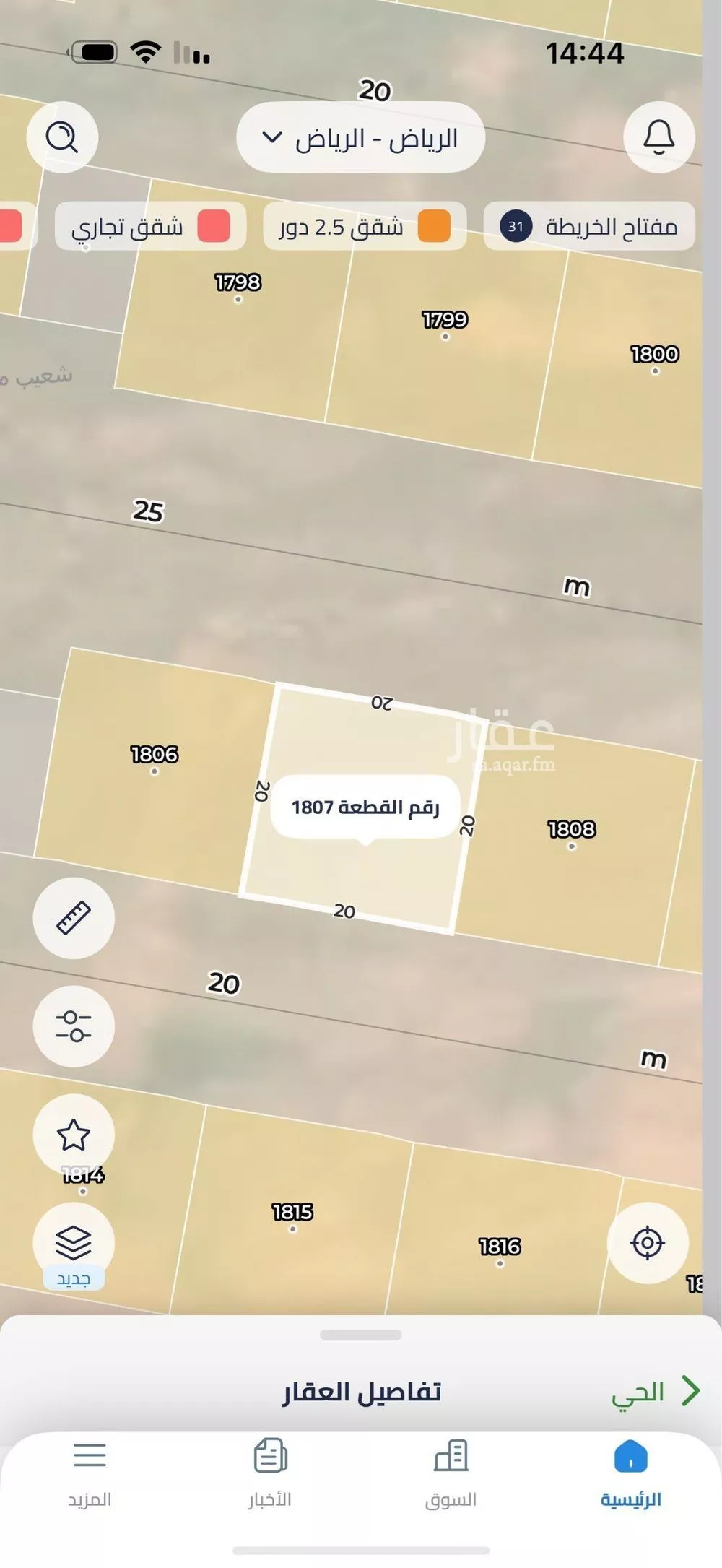 أرض 200 م² في عريض 4