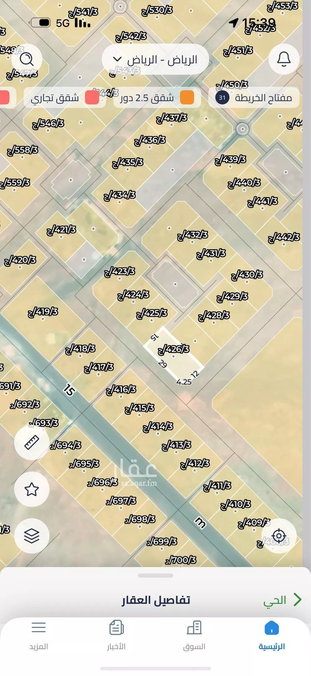 240 sqm land in Uraidh 2