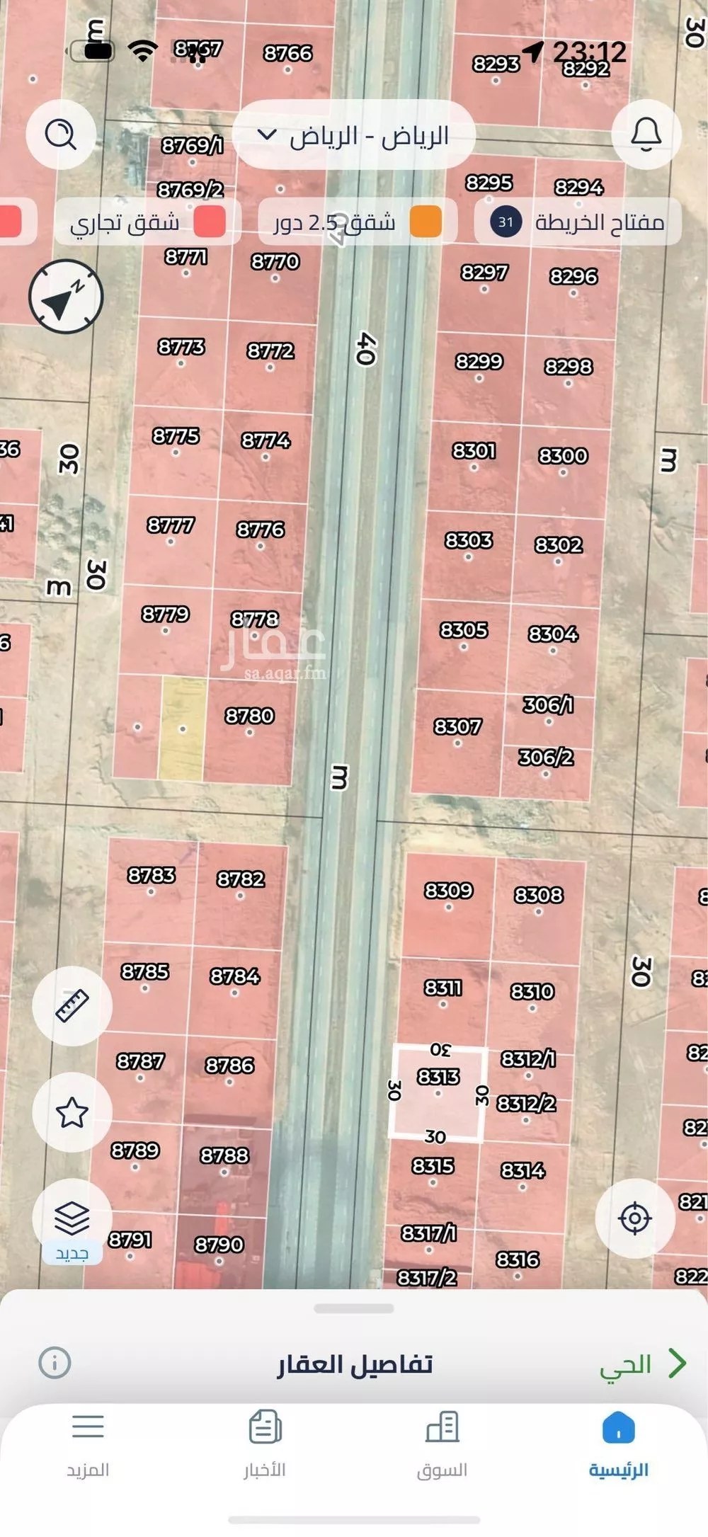أرض 900 م² في عريض 3