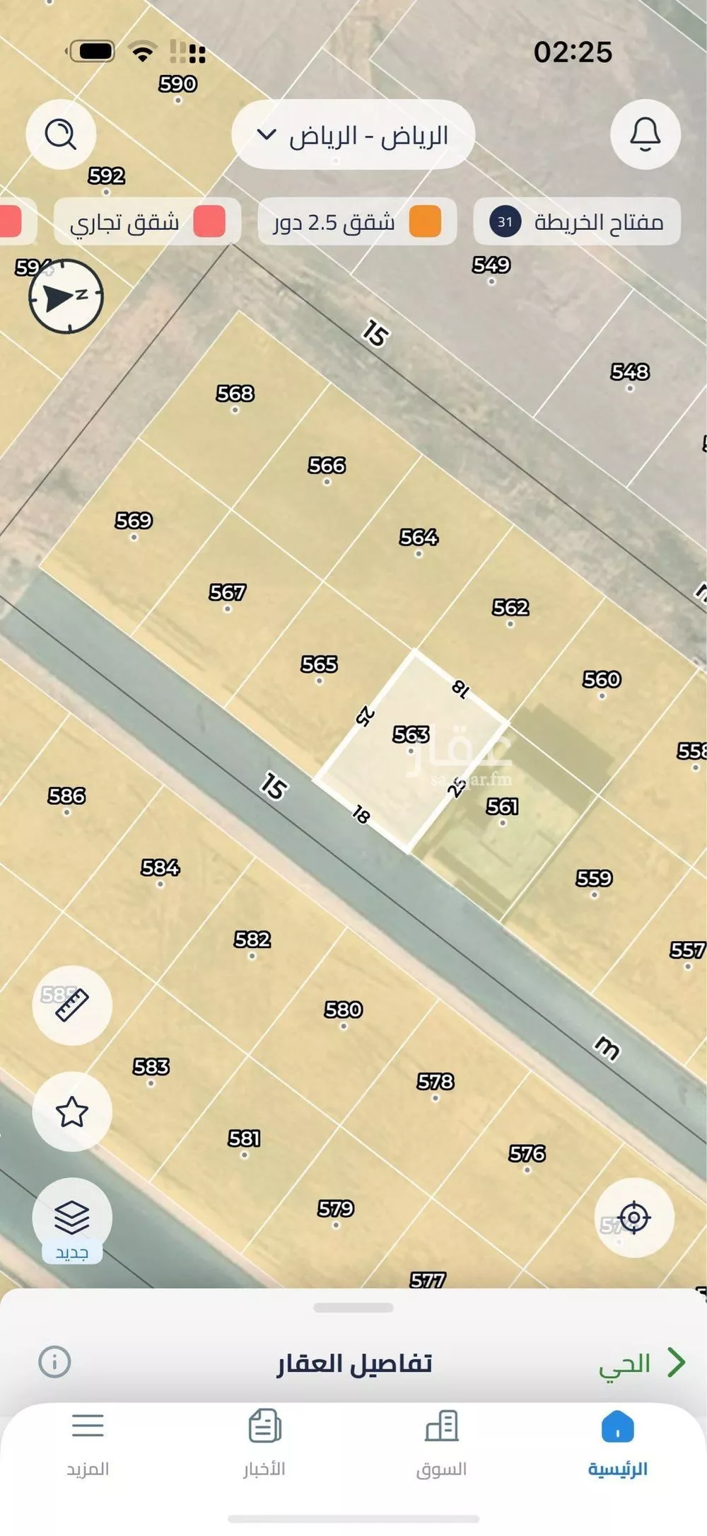 أرض 450 م² في عريض 4