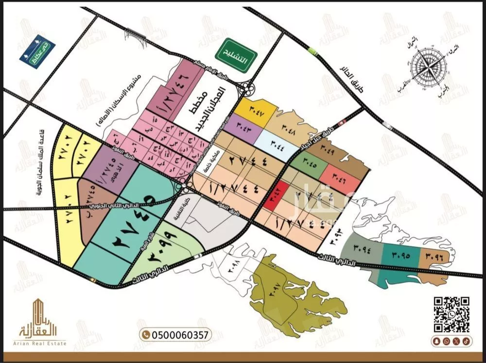 أرض 517 م² في عريض 4