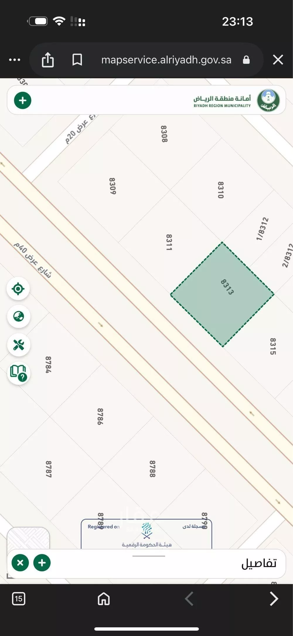 أرض 900 م² في عريض 2