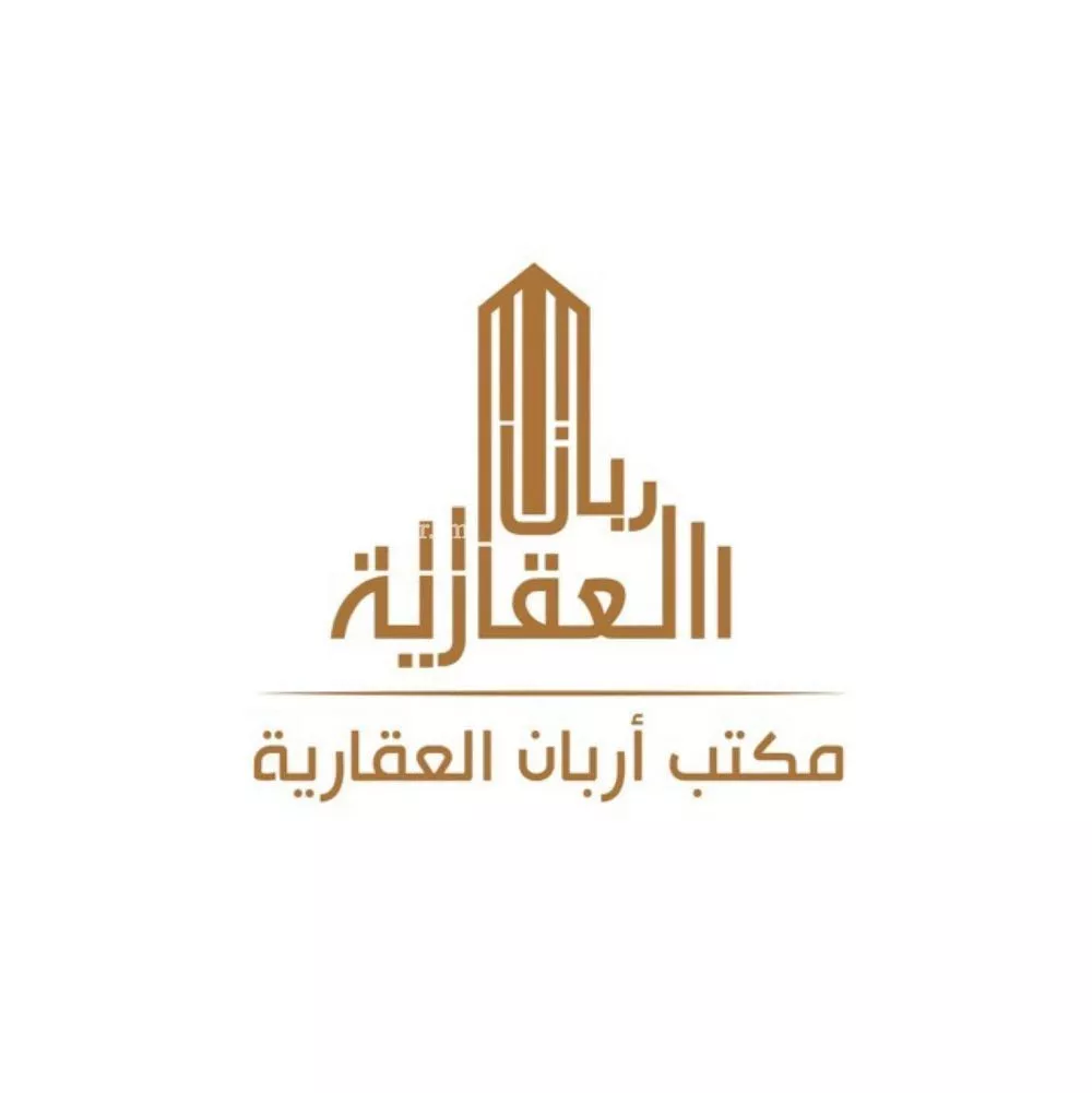 200 sqm land in Uraidh 4