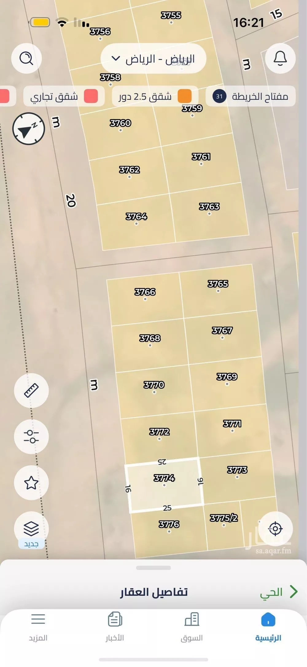 أرض 400 م² في عريض 2