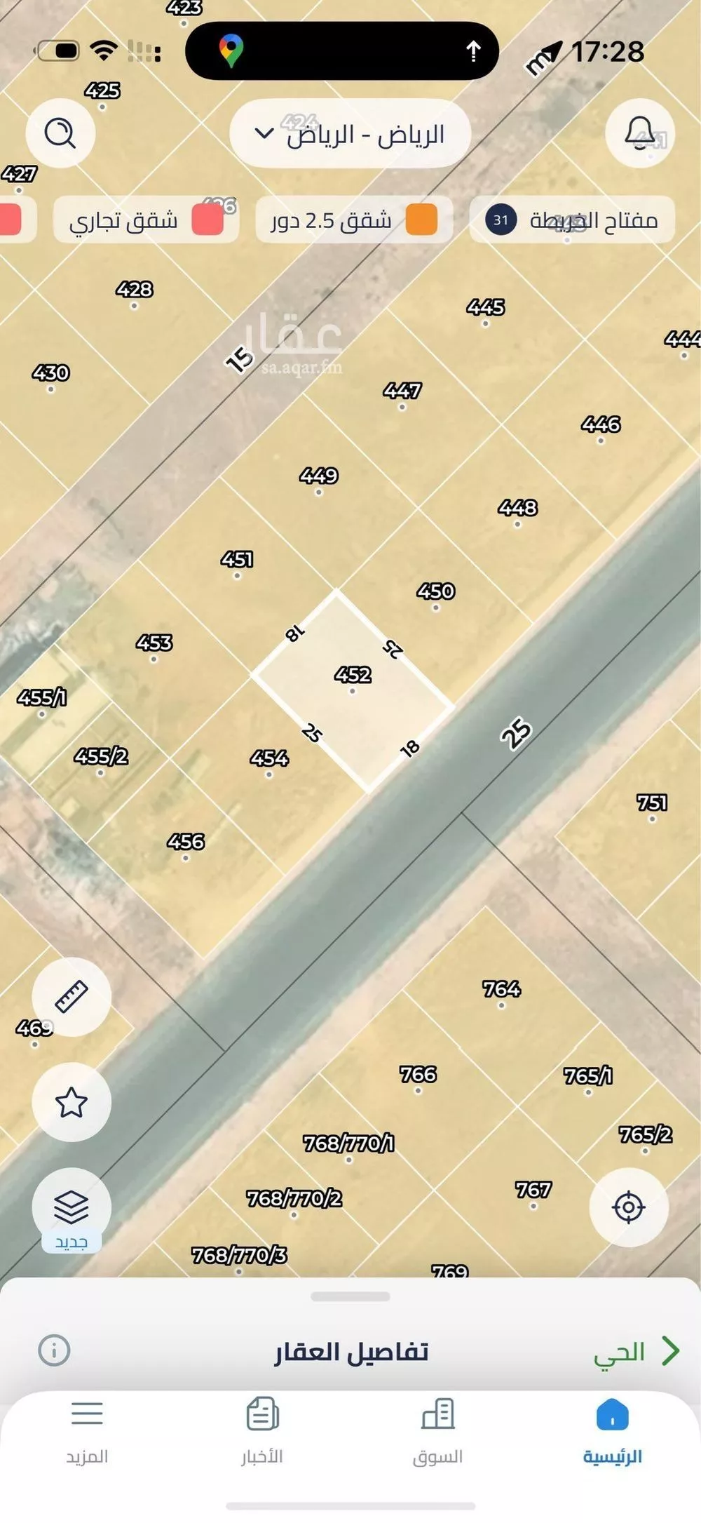 أرض 450 م² في عريض 3