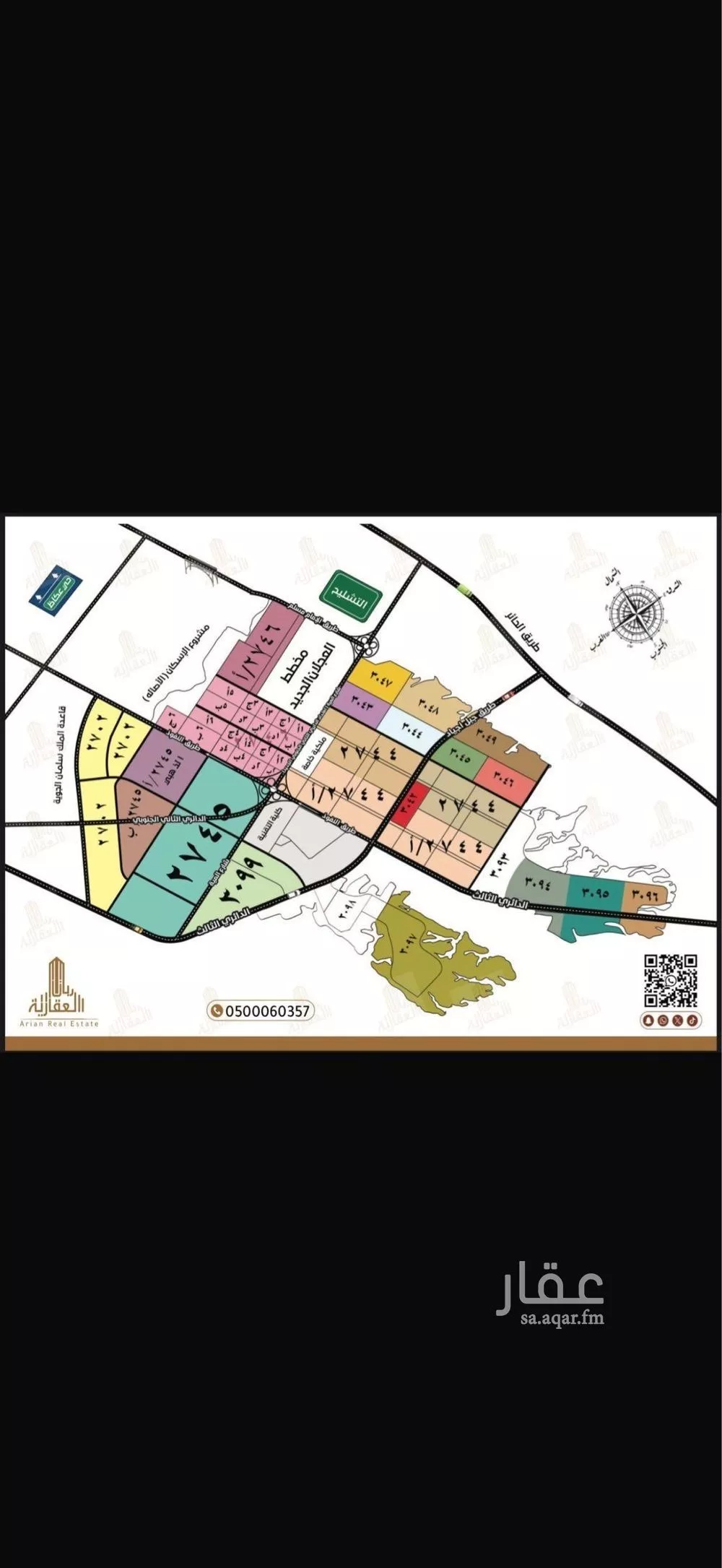 أرض 240 م² في عريض 4