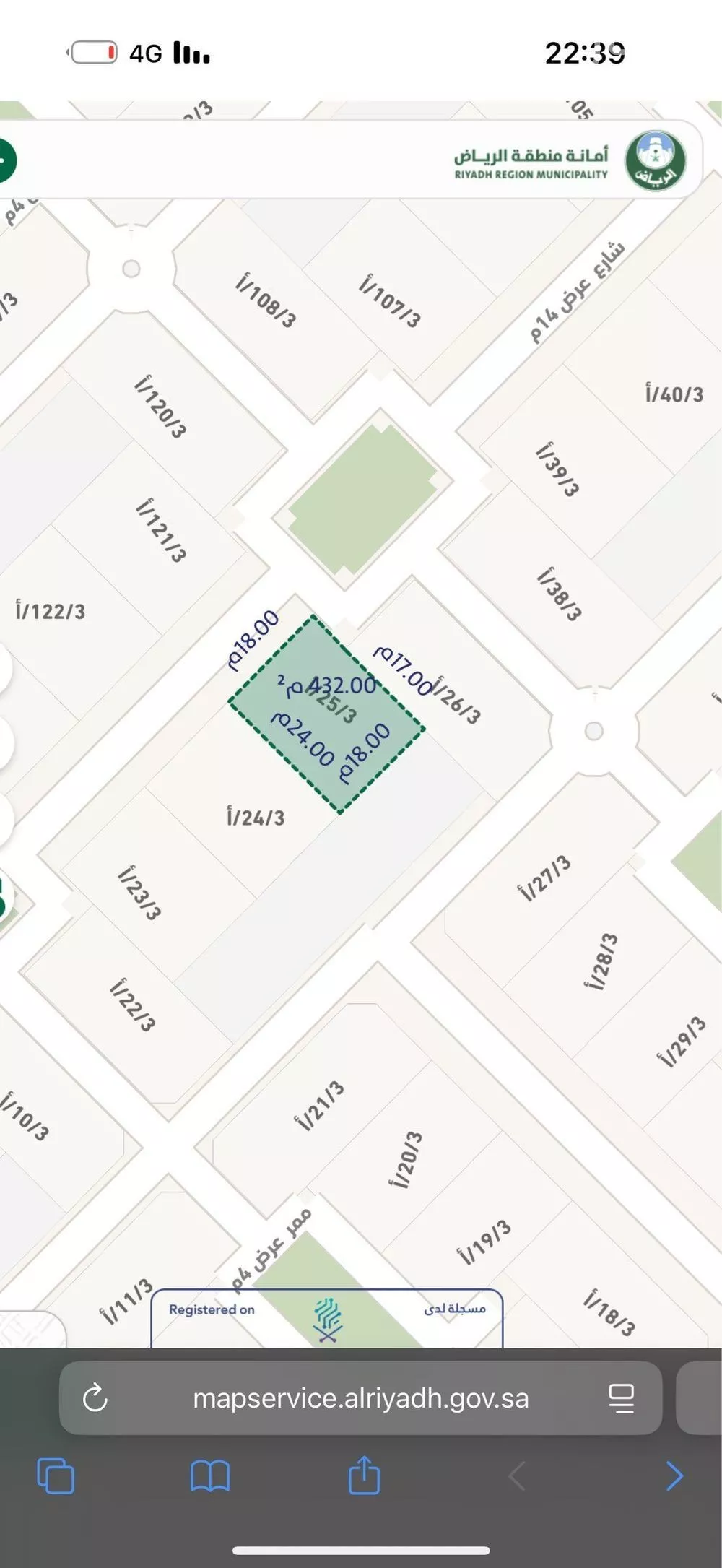 أرض 432 م² في عريض 2