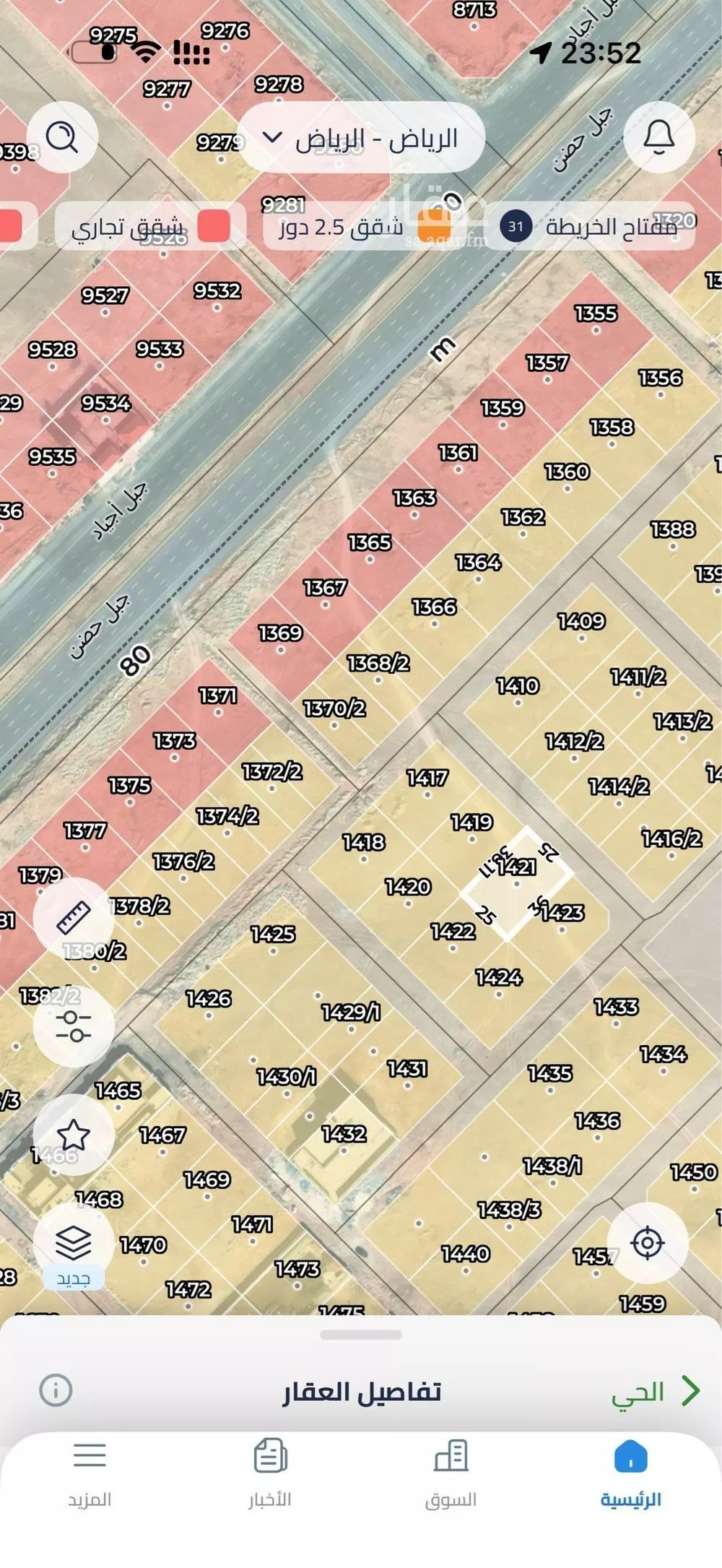 450 sqm land in Uraidh 5