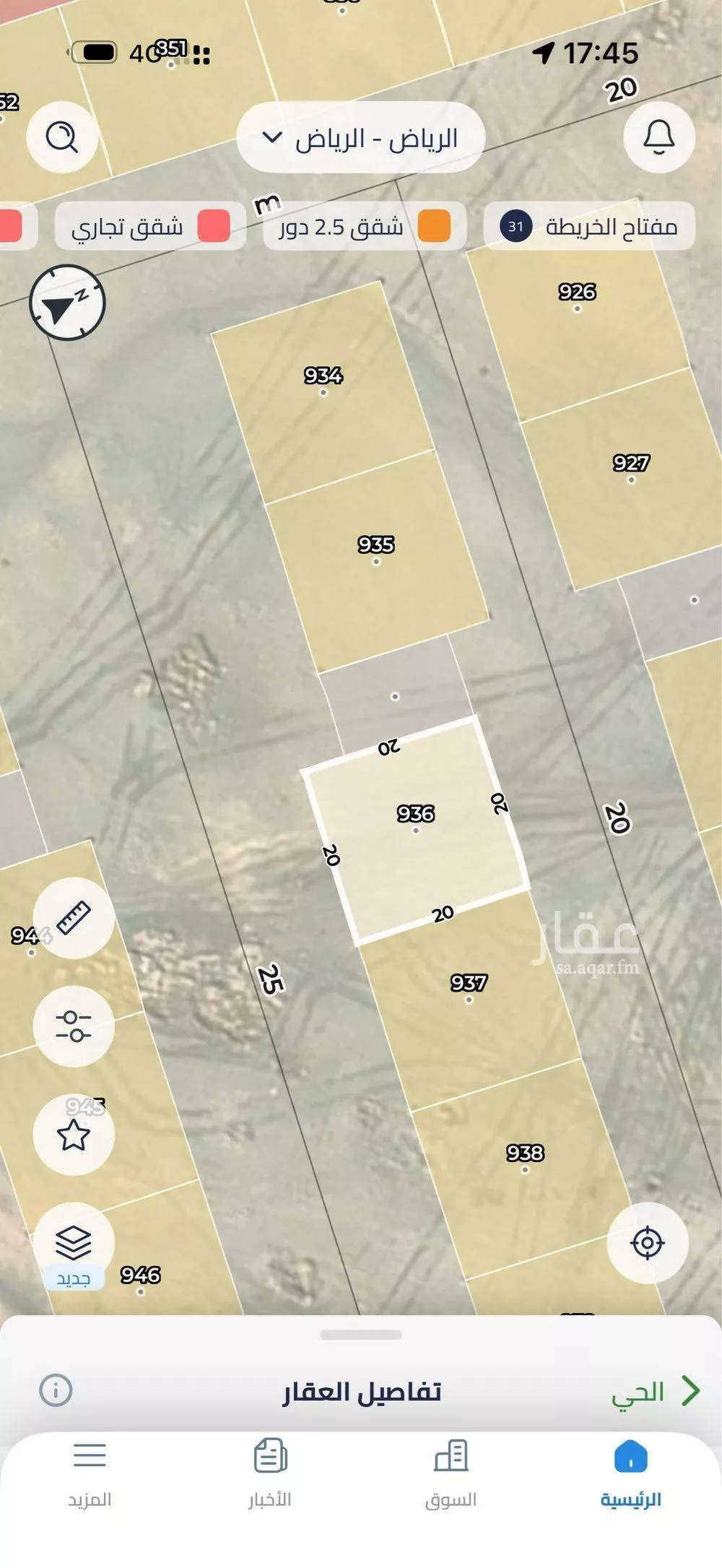 أرض 200 م² في عريض 4