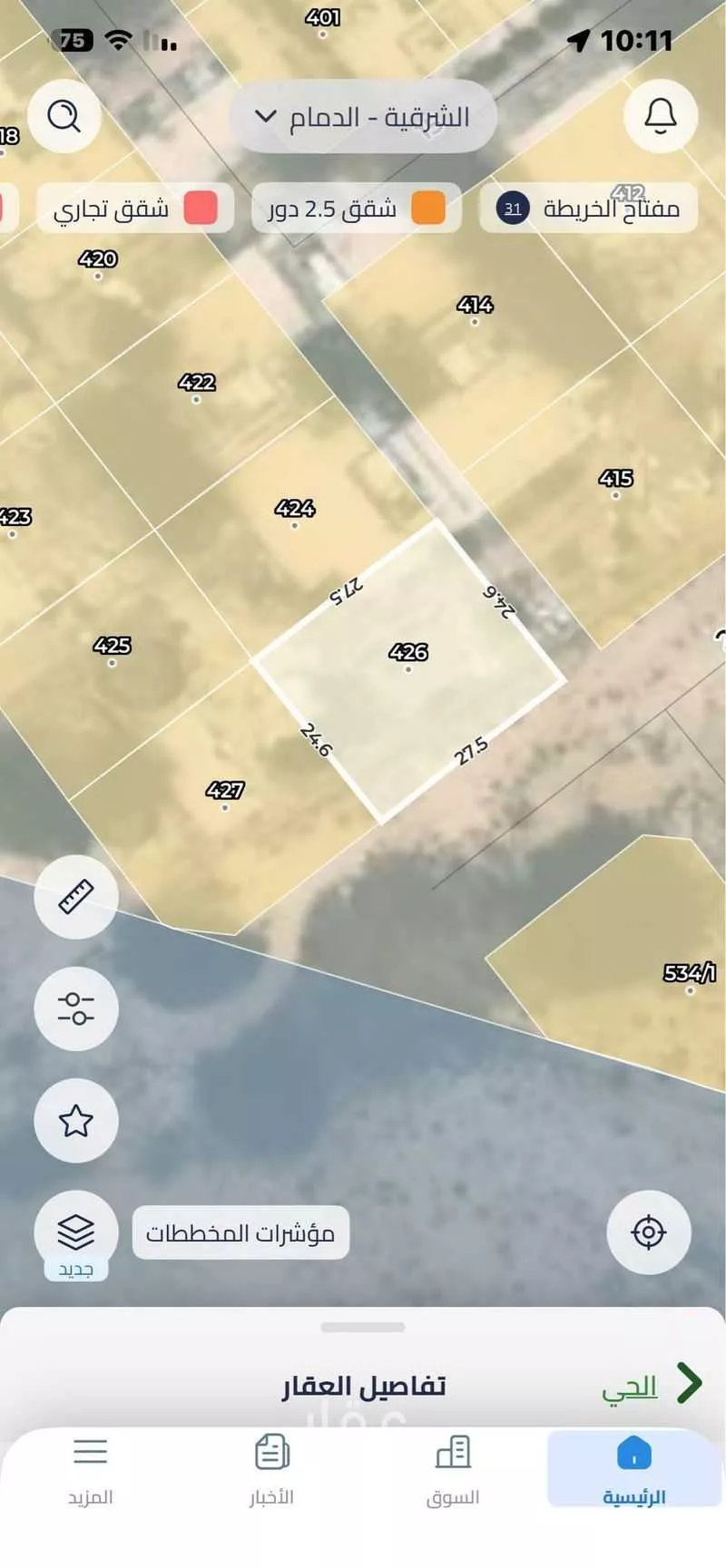 أرض 673 م² في الندى 2