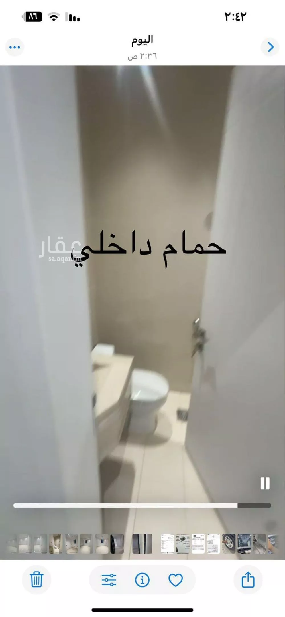 6 bedroom apartment in Ad Dar Al Baida, Riyadh 5