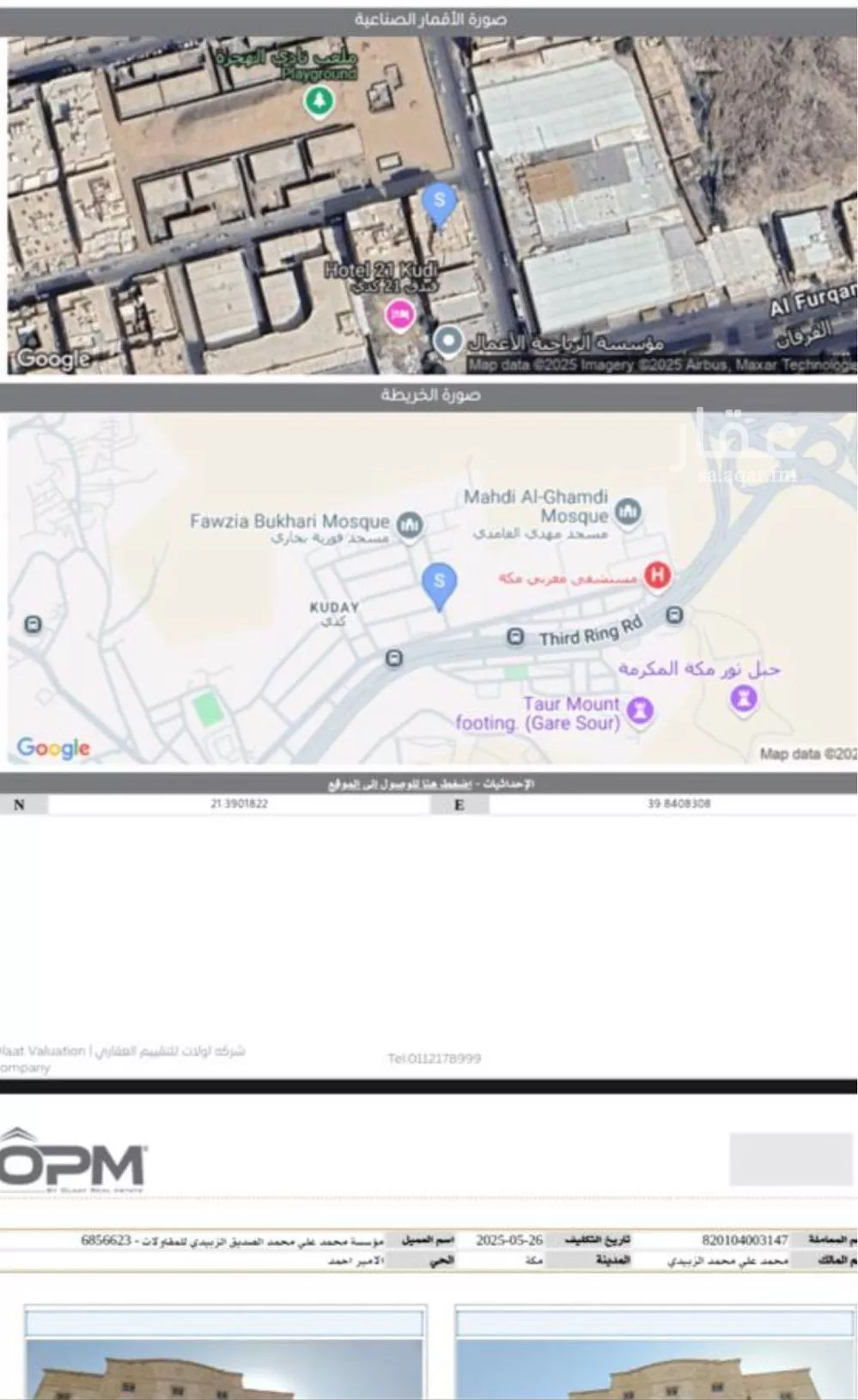 34 bedroom building in Al Hijra, Makkah 12