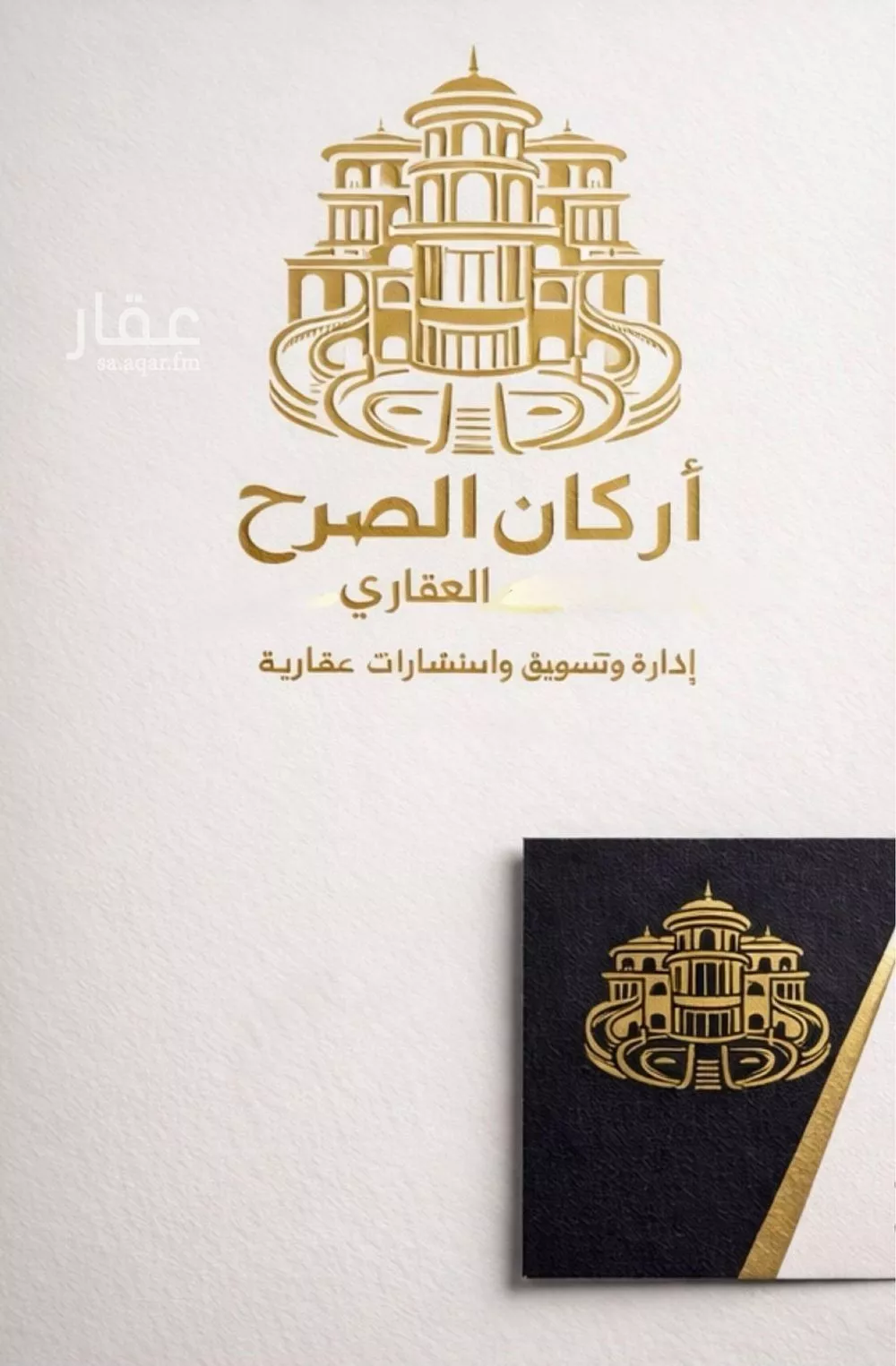 أرض 829 م² في الشرق 3