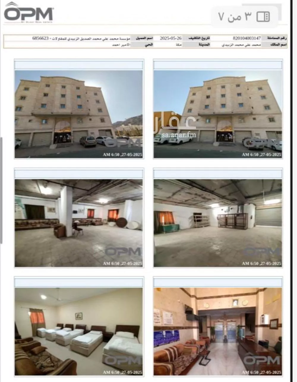 34 bedroom building in Al Hijra, Makkah 11