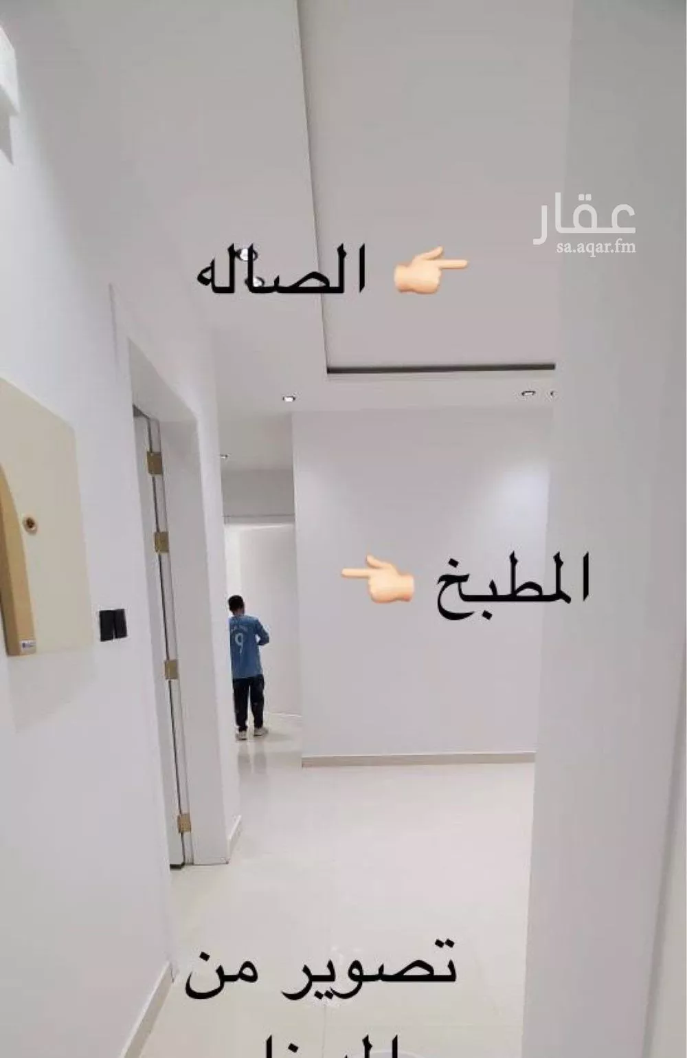 6 bedroom apartment in Ad Dar Al Baida, Riyadh 6