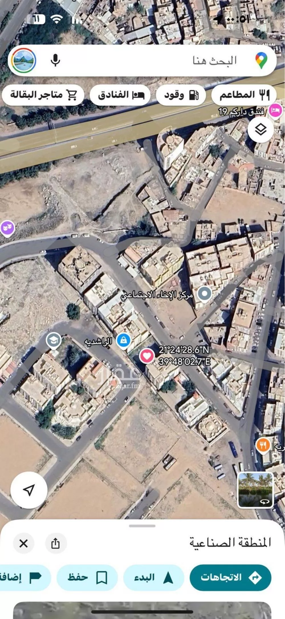 أرض 500 م² في الخالدية 4