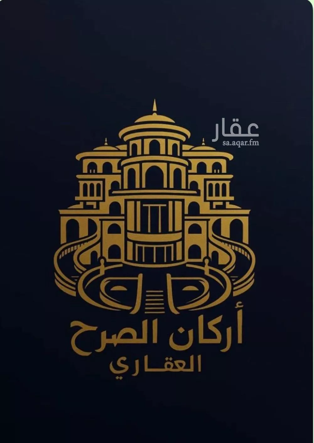 land in Ash Sharq, Riyadh 3