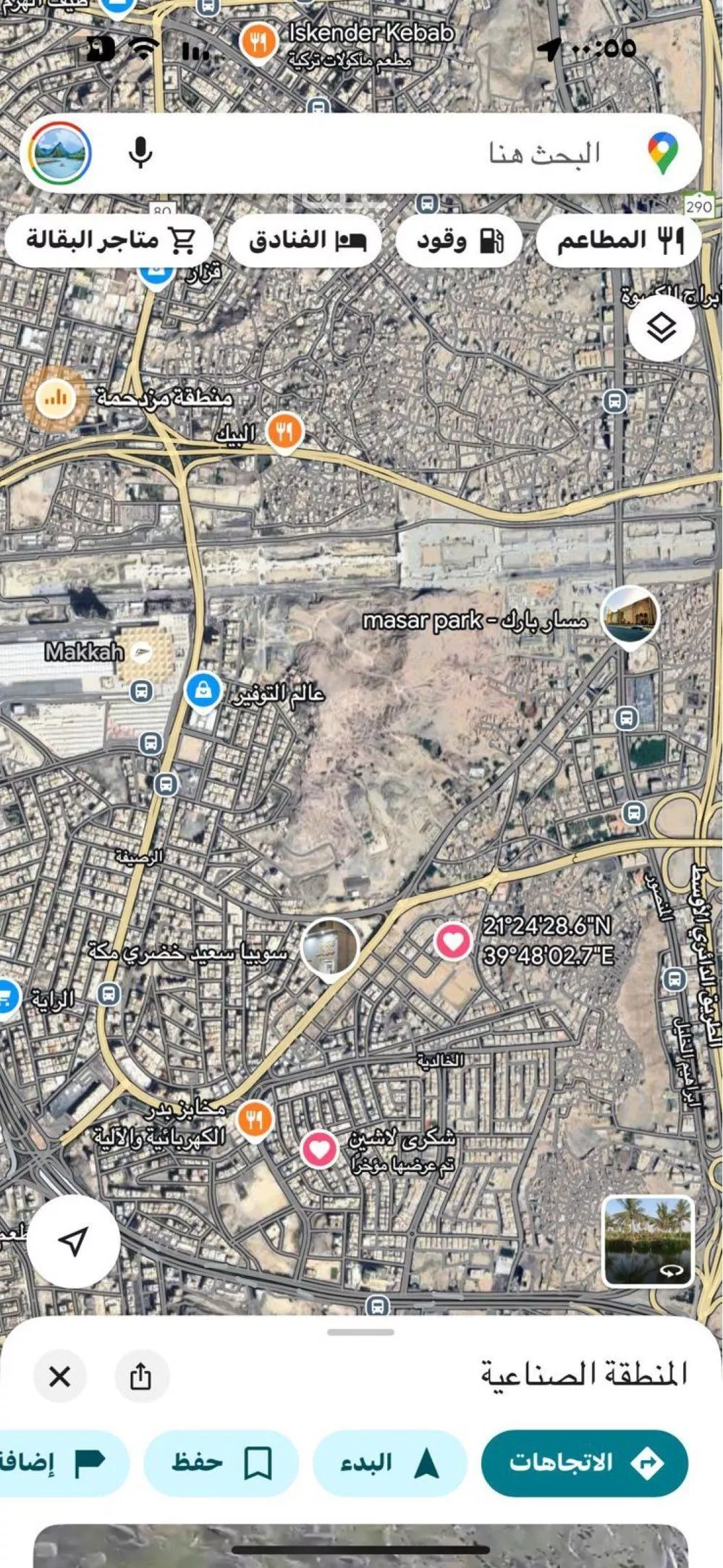 أرض 500 م² في الخالدية 2