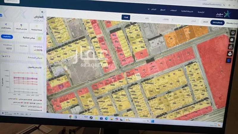 أرض 478 م² في العارض 2