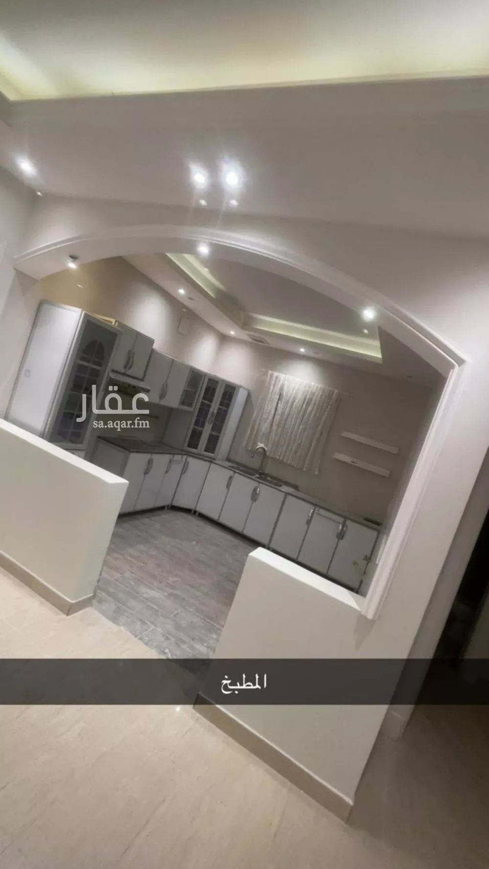 4 bedroom apartment in Al Malqa, Riyadh 5