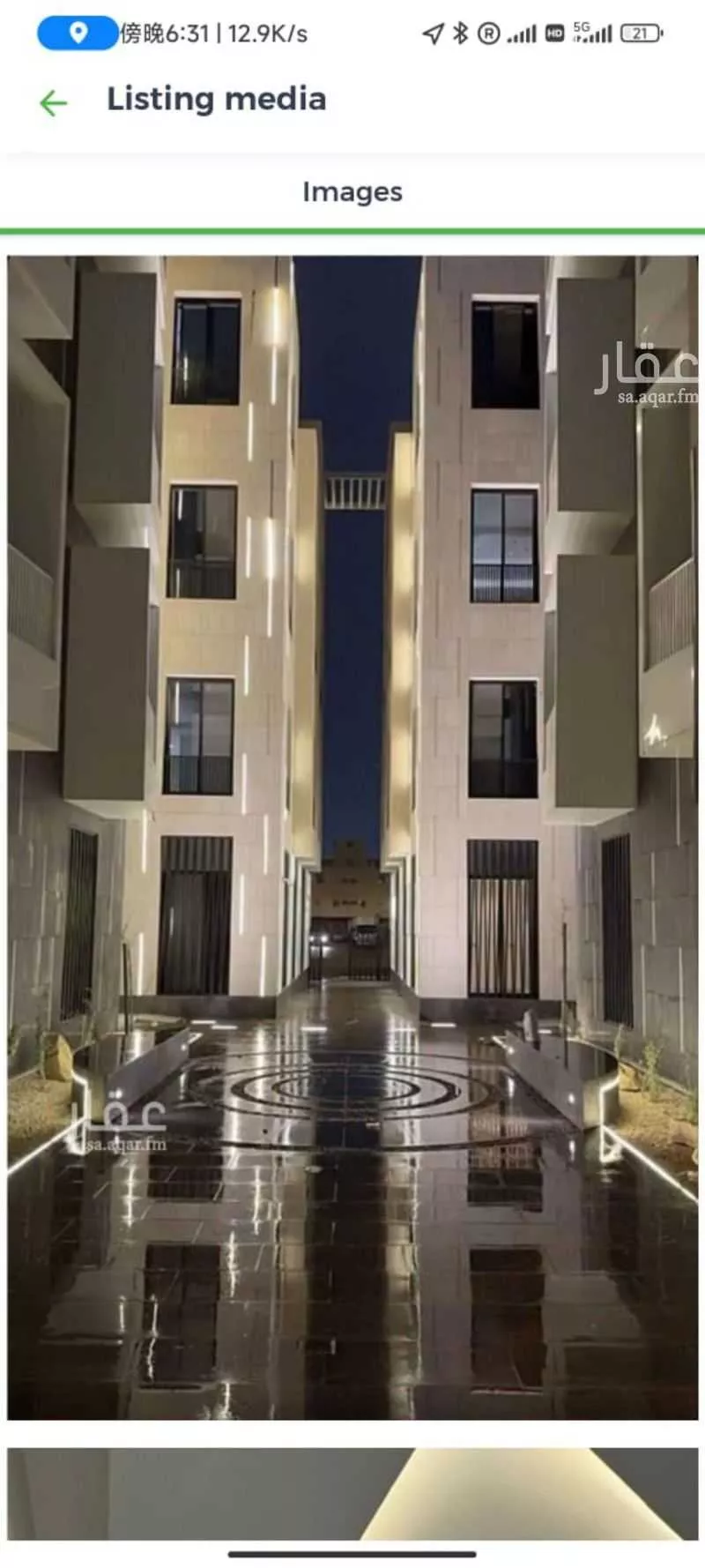 شقة 3 غرف في السعادة 1