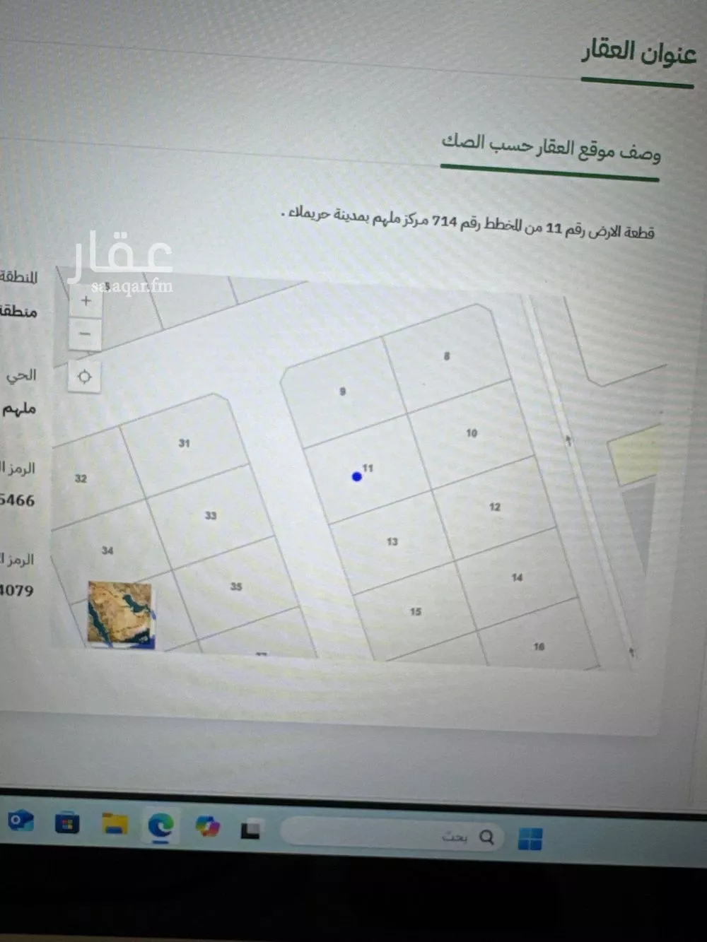 أرض 660 م² في بنبان 2