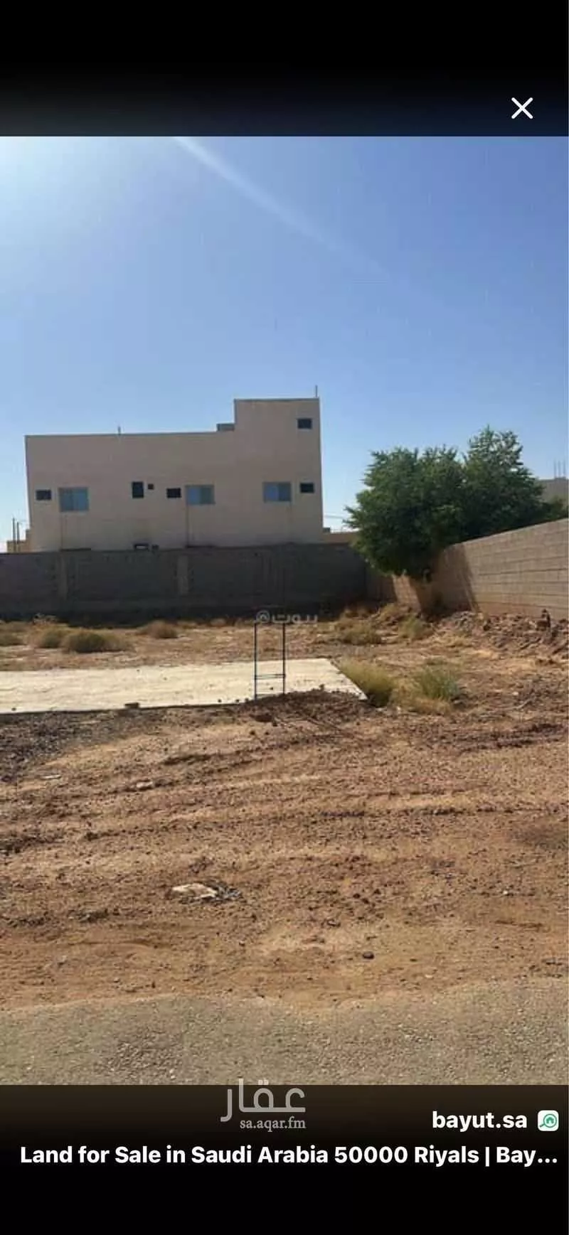 أرض 864 م² في الشبيكة 3