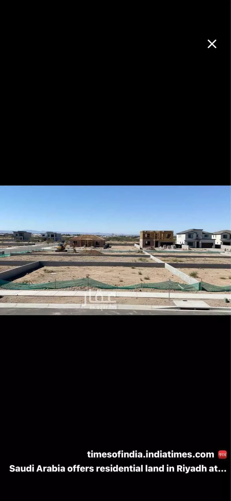 أرض 864 م² في الشبيكة 2