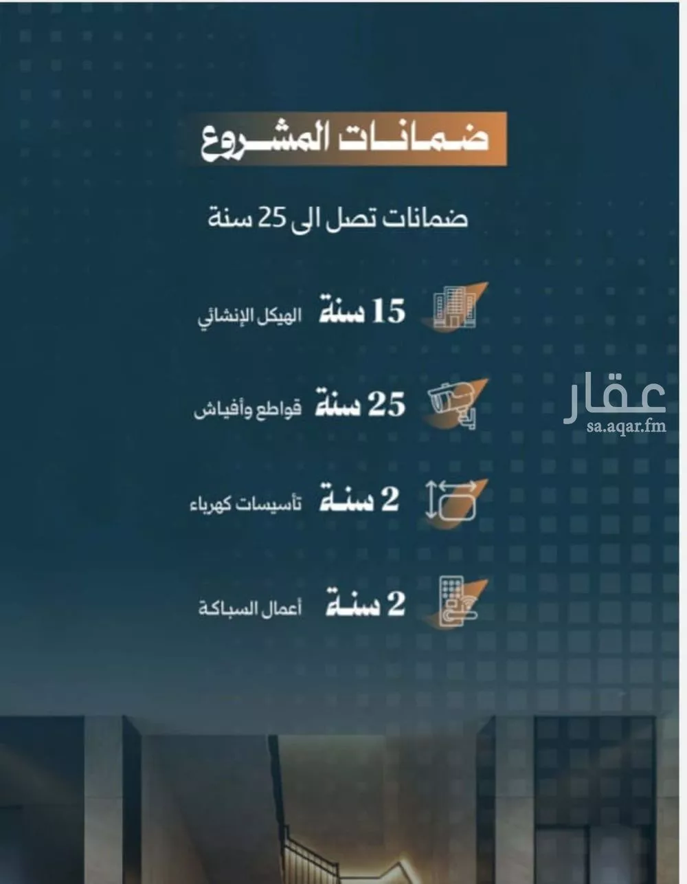 شقة 2 غرف في الربوة 2