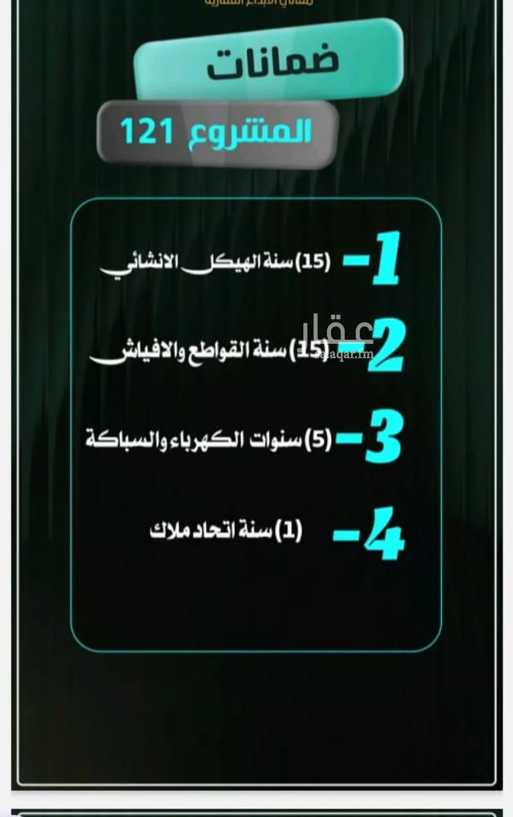 شقة 3 غرف في النزهة 3