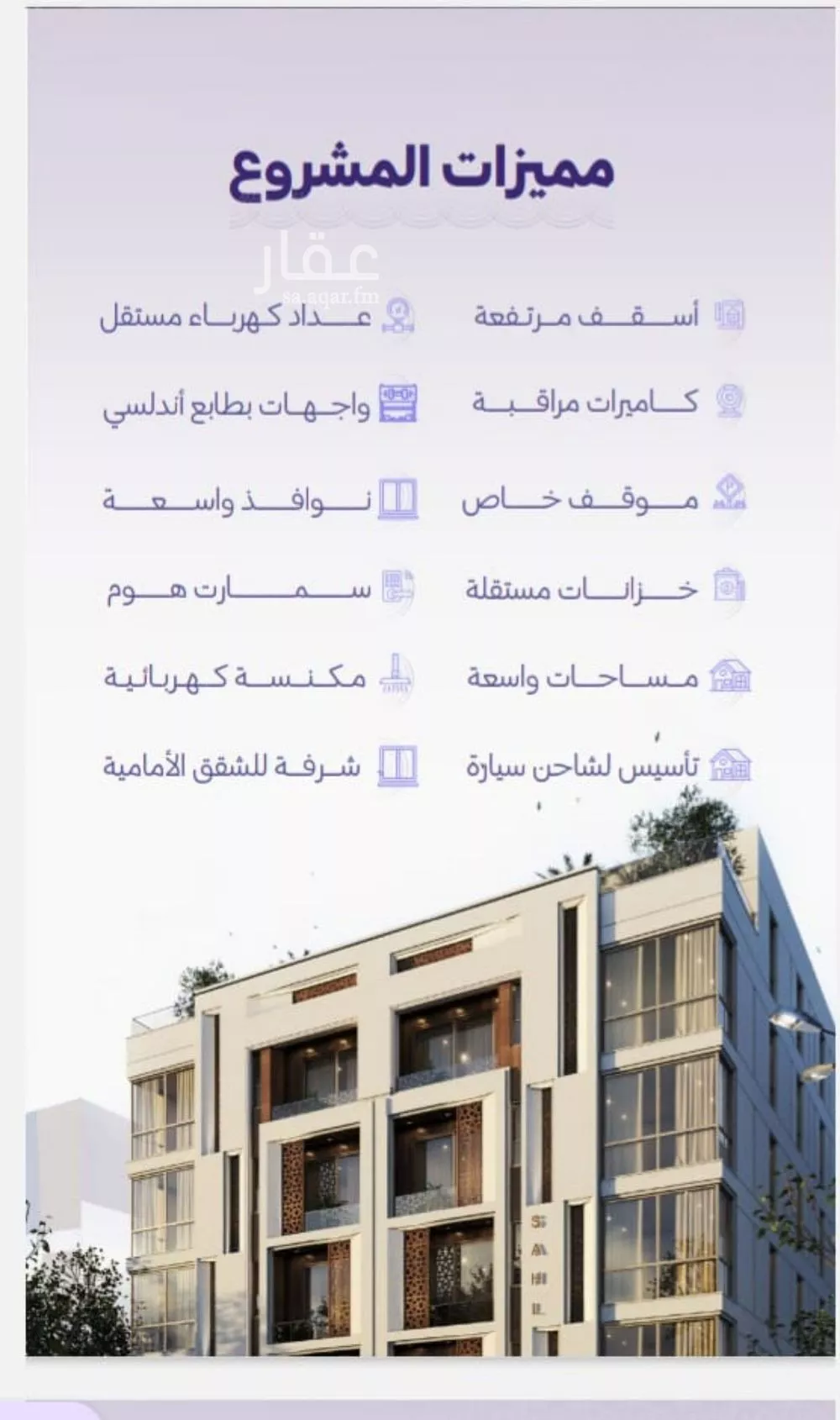 شقة 5 غرف في الزهراء 4