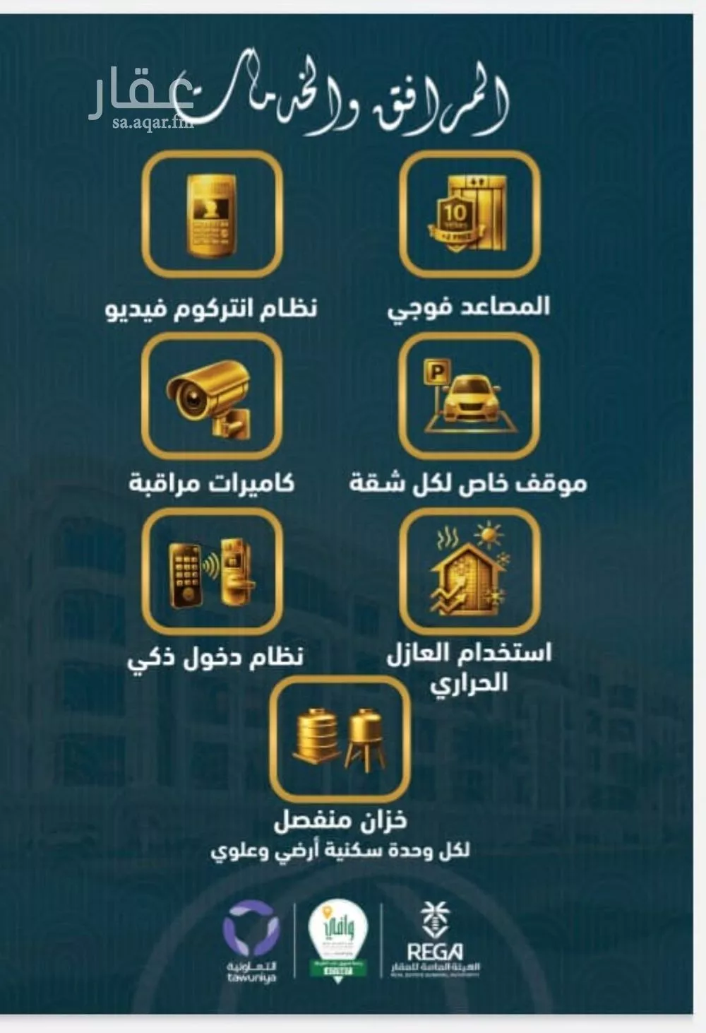 شقة 2 غرف في الصوارى 3