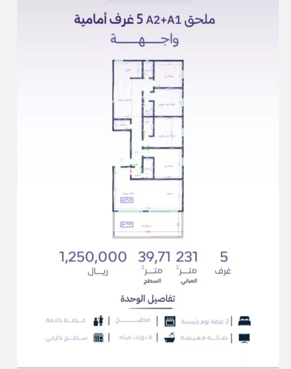 شقة 5 غرف في الزهراء 3