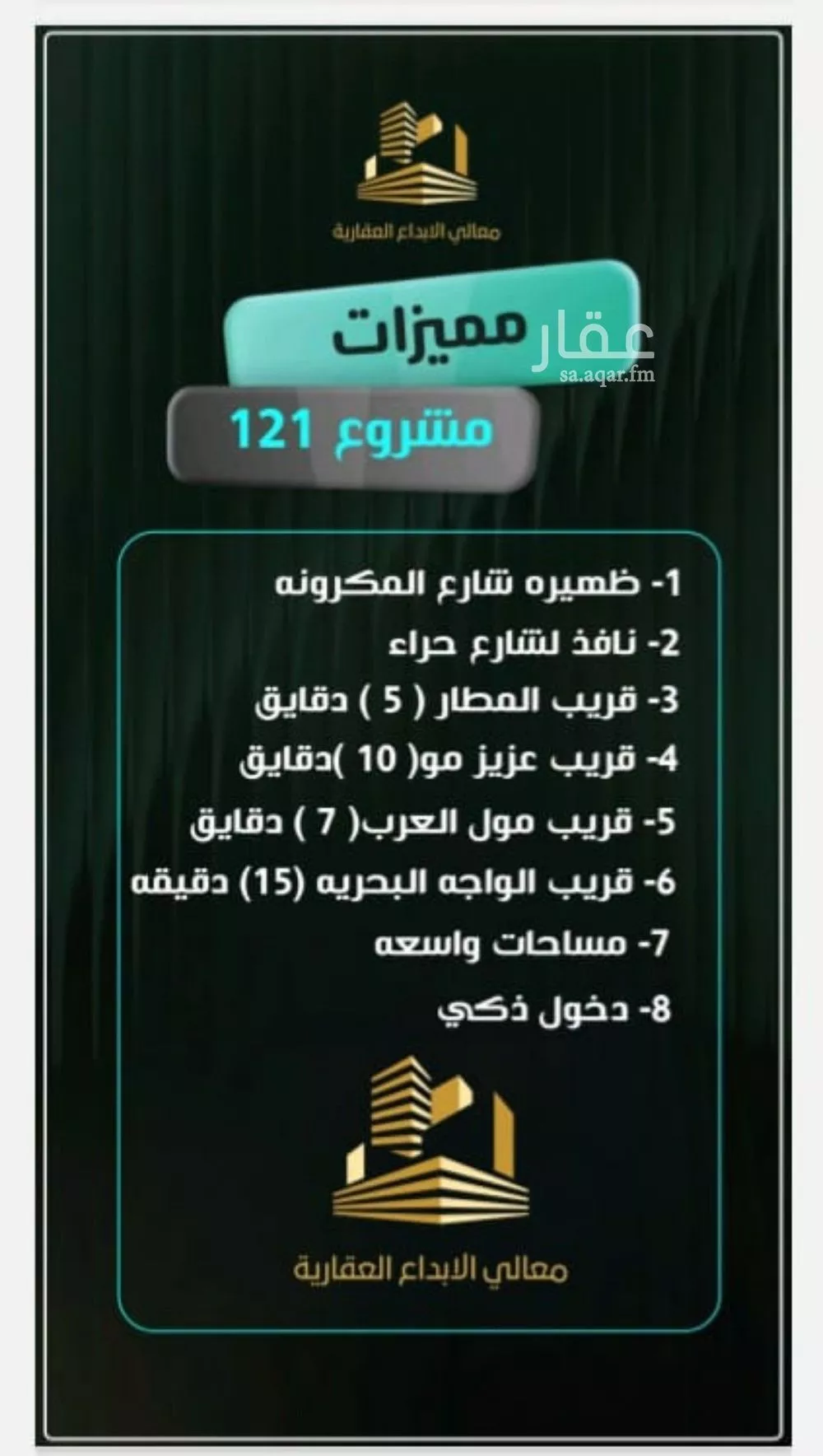 شقة 3 غرف في النزهة 2