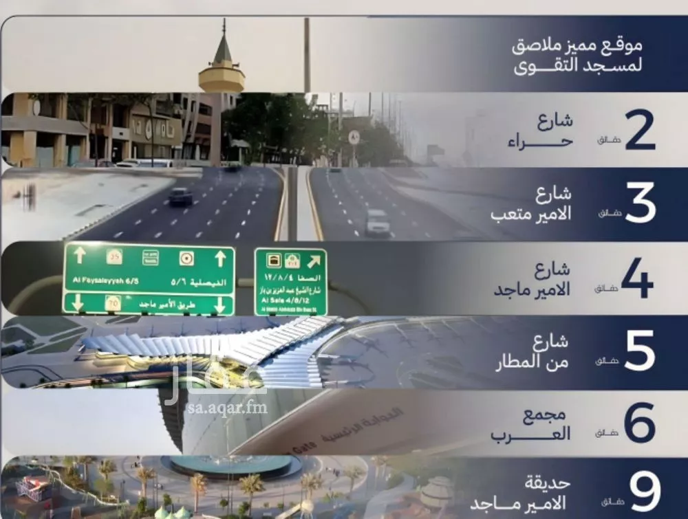 شقة 2 غرف في المروة 4