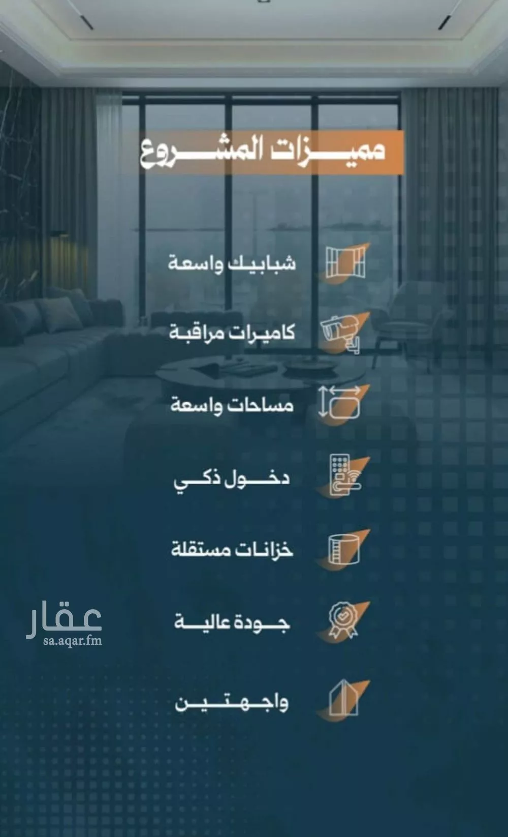 شقة 2 غرف في الربوة 4