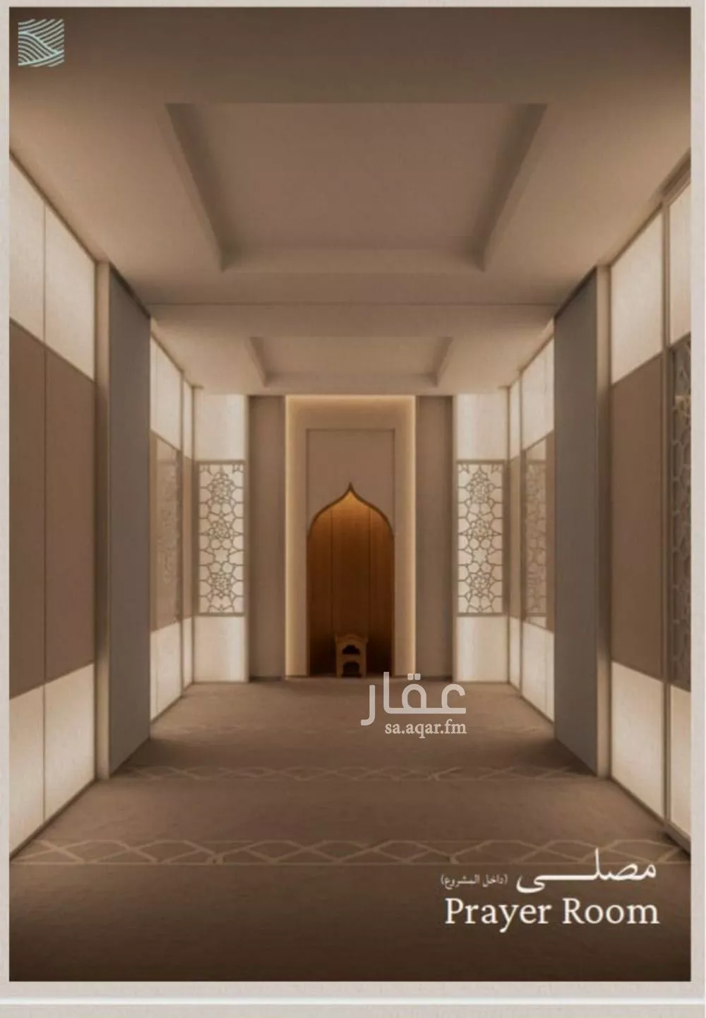 شقة 2 غرف في الياقوت 5