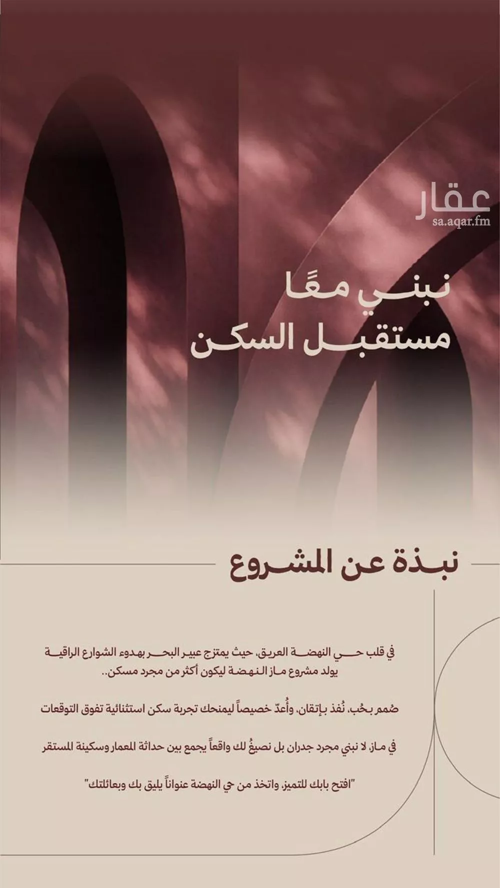 شقة 2 غرف في النهضة 2