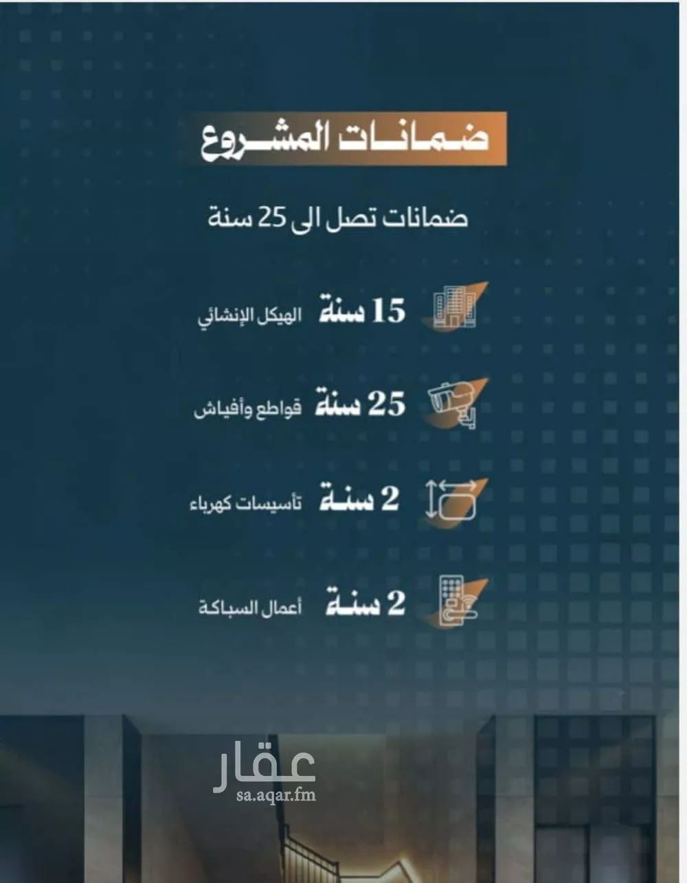 شقة 5 غرف في الربوة 2