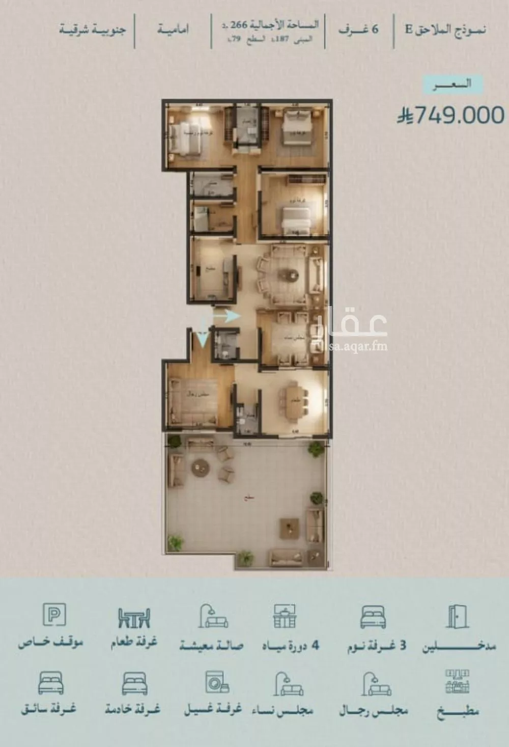 6 bedroom apartment in Al Yaqout, Jeddah 8