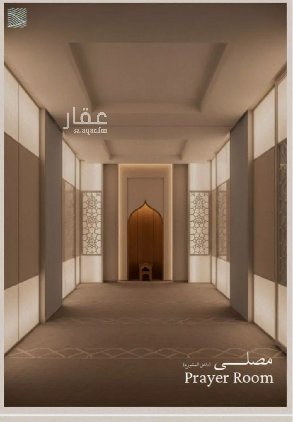 5 bedroom apartment in Al Yaqout, Jeddah 8