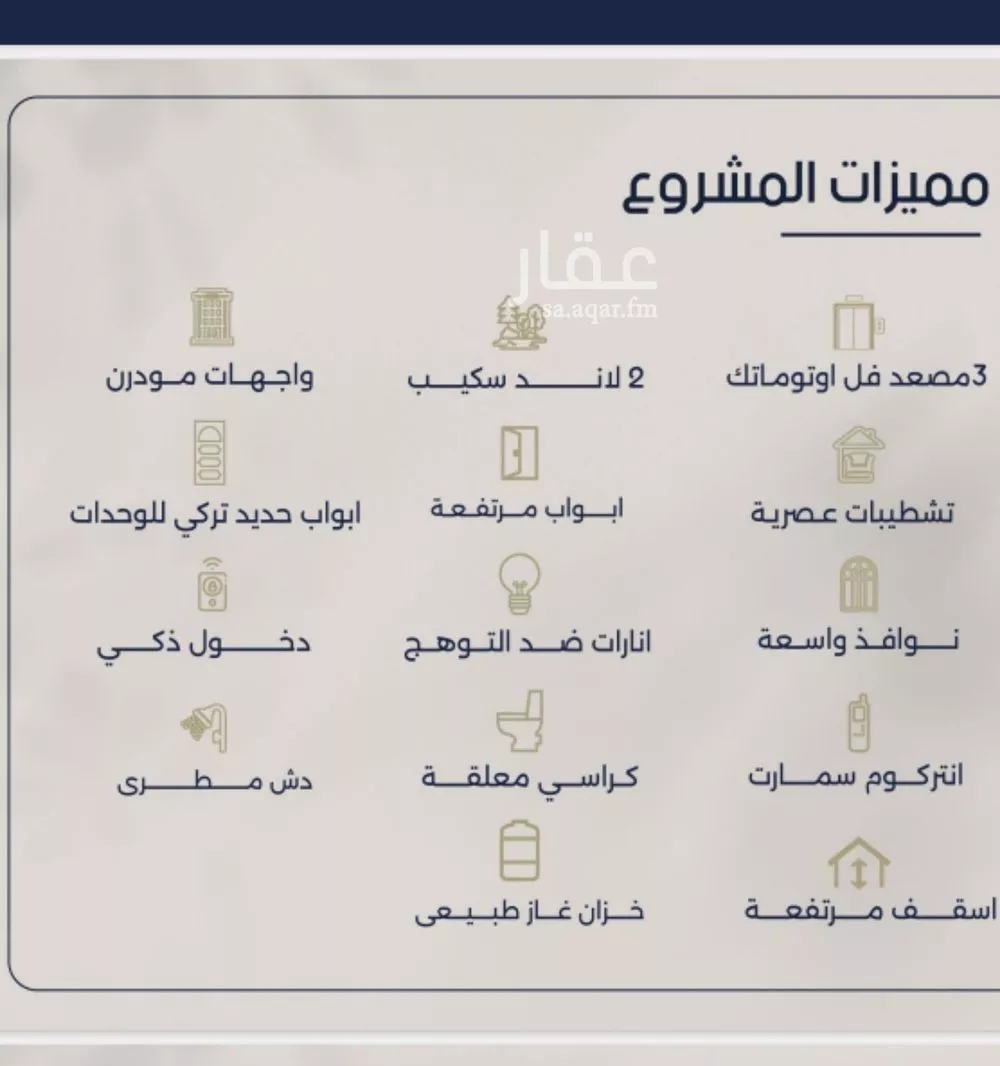 شقة 2 غرف في المروة 2