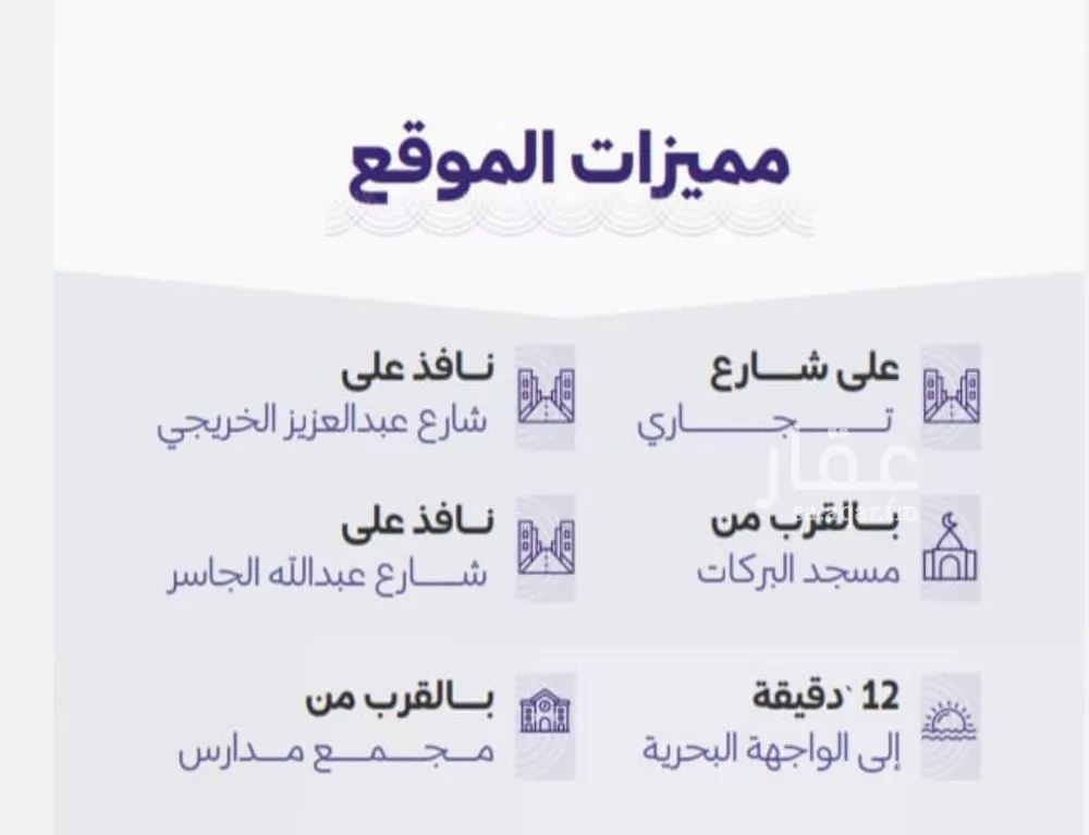 شقة 5 غرف في الزهراء 2