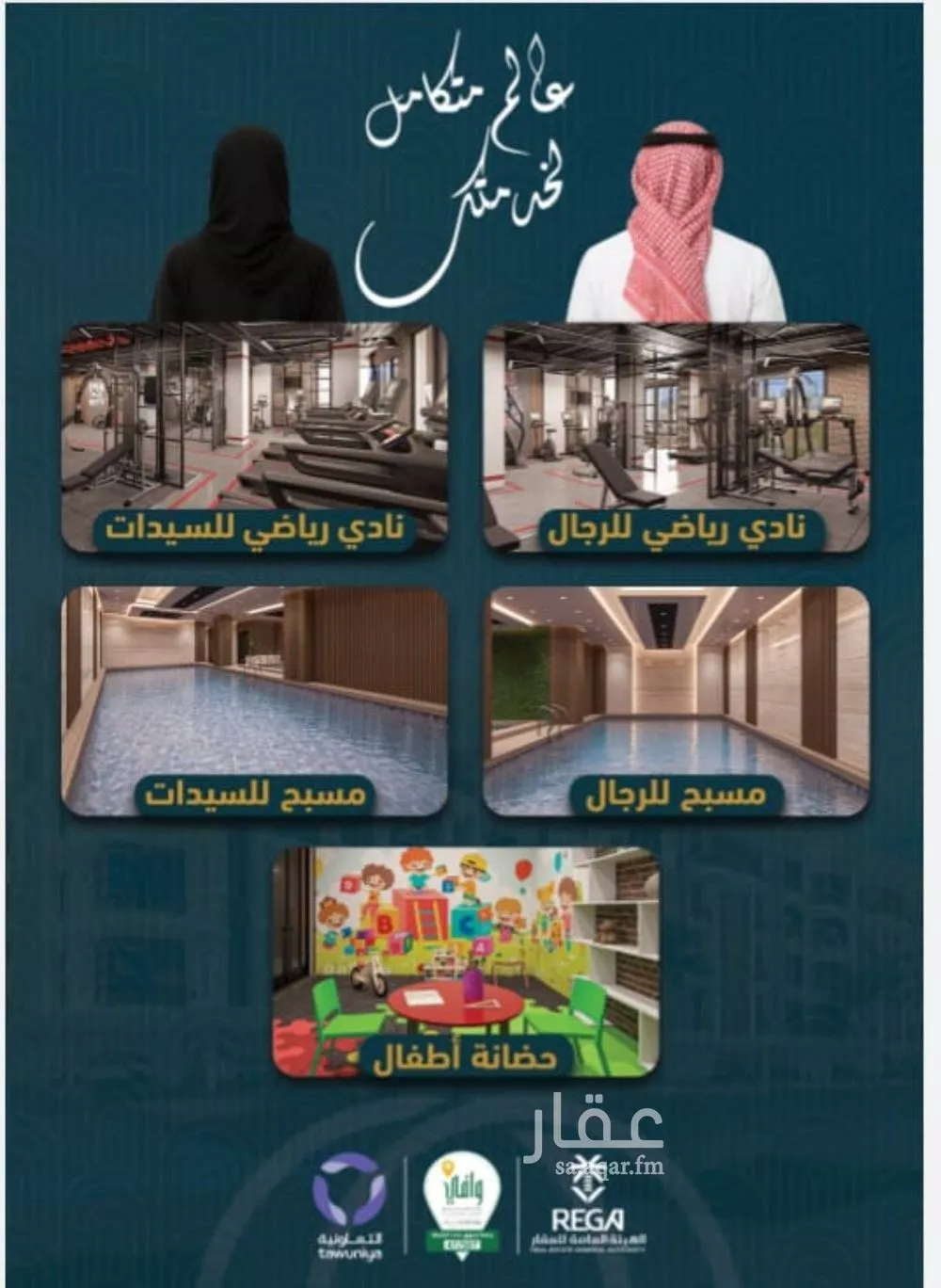 شقة 2 غرف في الصوارى 5