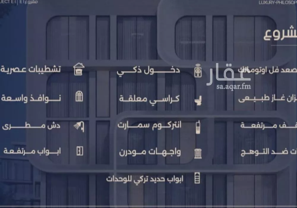 شقة 2 غرف في النعيم 4