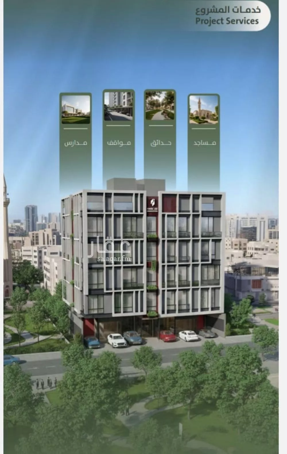 3 bedroom apartment in Al Salamah 1