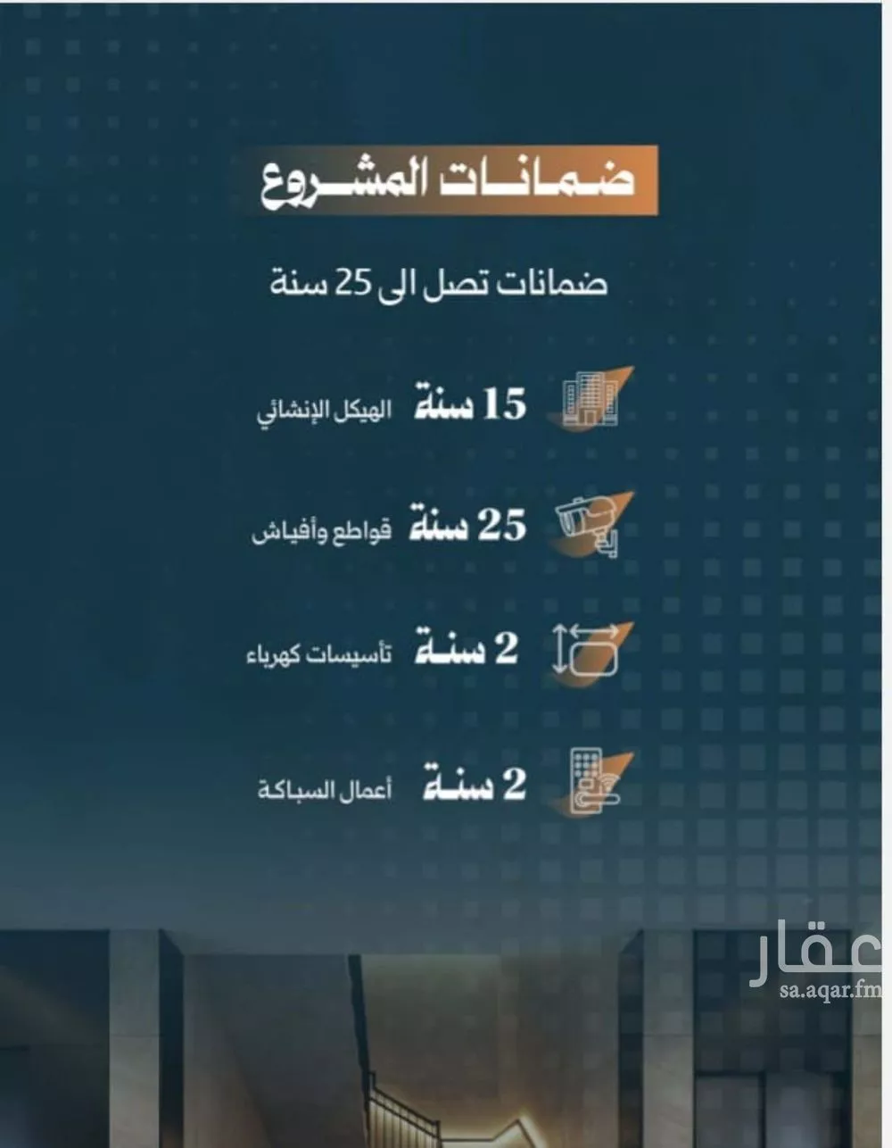 شقة 3 غرف في الربوة 2