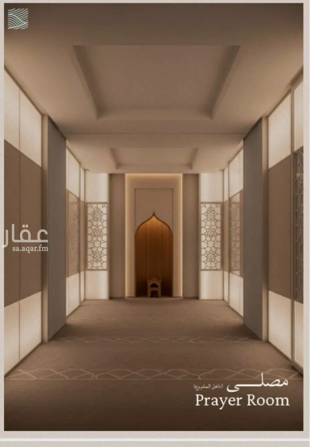 شقة 3 غرف في الياقوت 4